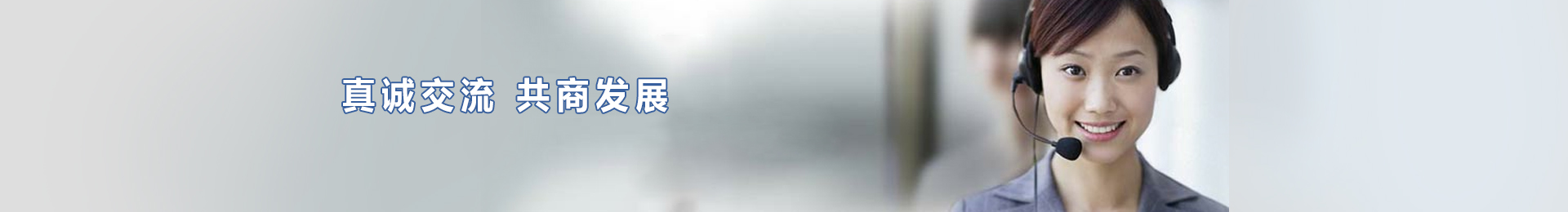 聯(lián)系我們